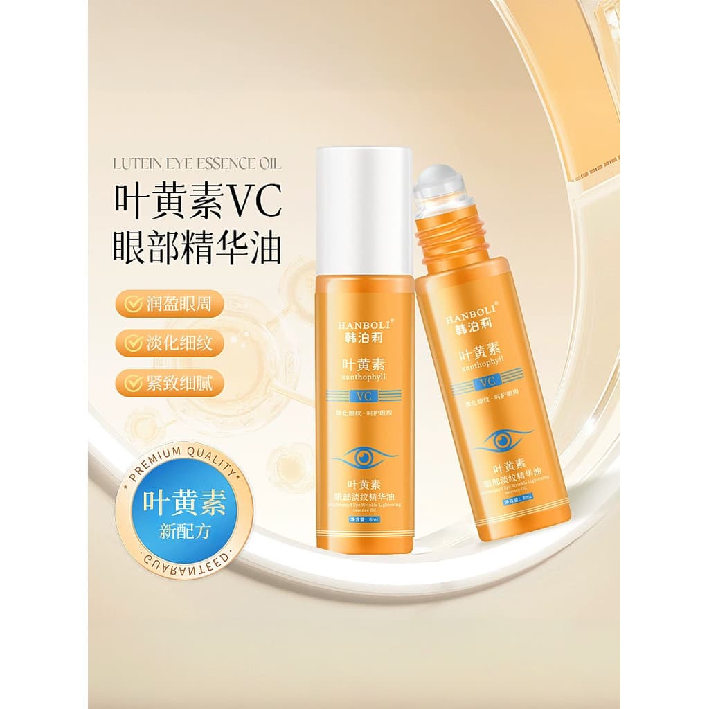 Han Polly Luteína Linhas de Olhos Essência Óleo Roll-On Firmador Em Torno de Olhos Anti-Rugas Hidratante Desbotamento Li