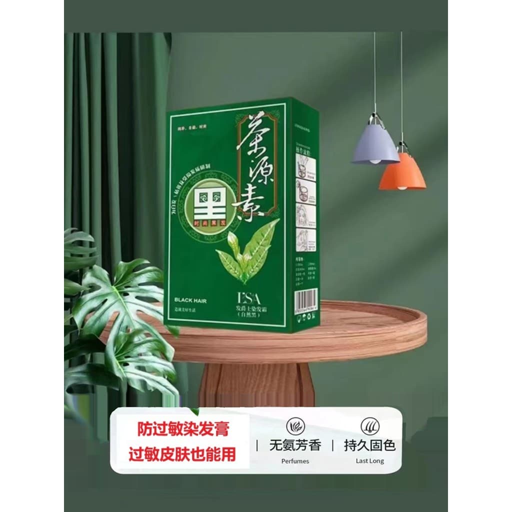 Tintura de cabelo creme fonte de chá planta hipoalergênico tintura de cabelo fórmula suave Natural preto alergia reembol