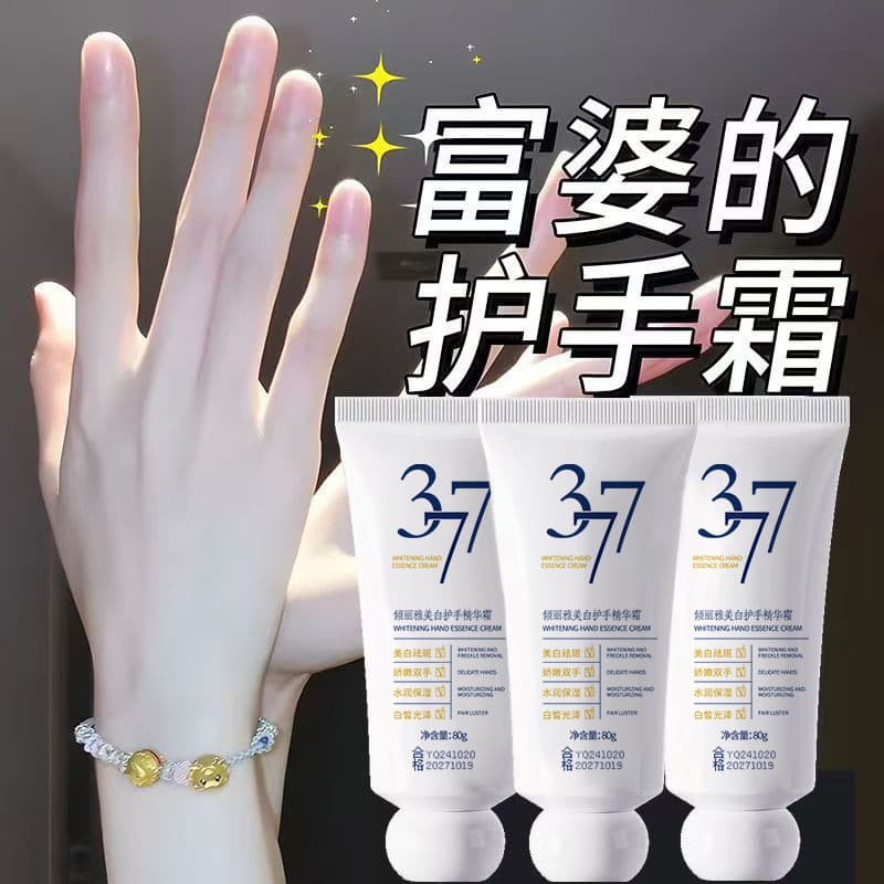 377 Creme Clareador para as Mãos Hidratante Hidratante Clareador Remover Linhas das Mãos Anti-secagem Portátil Pequeno R