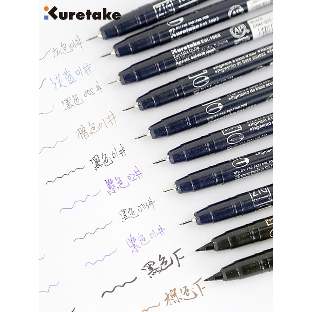 Caneta japonesa Kure bambu ZIG, seringa cômica, gancho, linha, à prova d'água, resistente à luz, multicolorida opcional