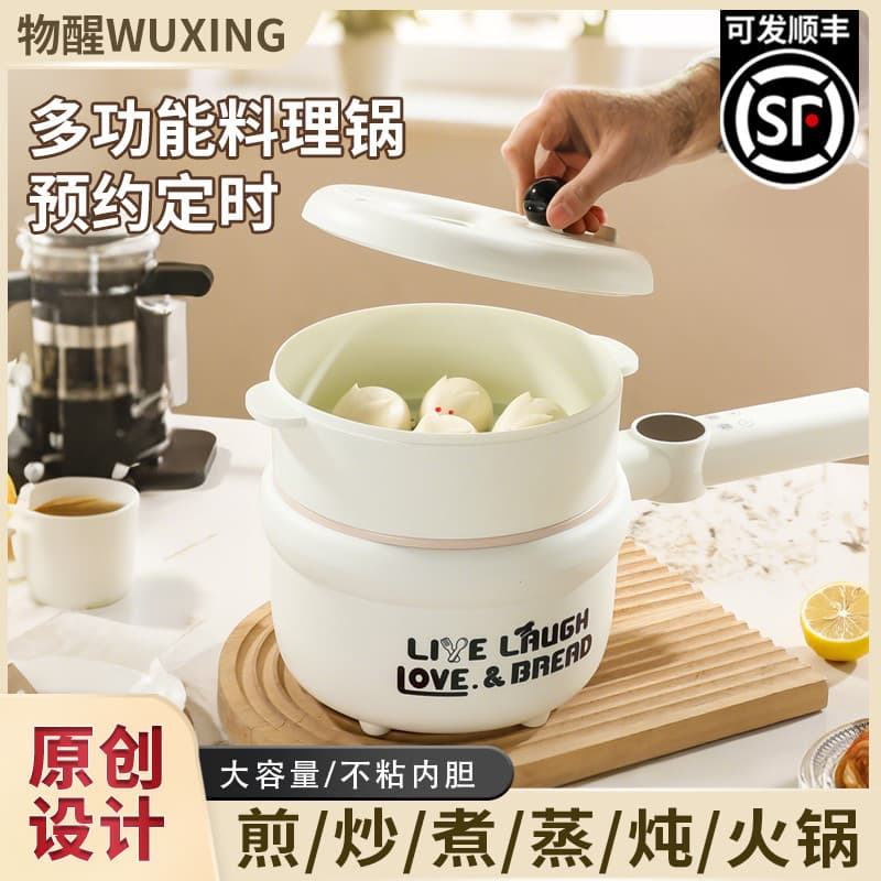 Panela de cozinha doméstica antiaderente panela cozinhar guisado multifuncional integrado elétrico cozinhar vegetais aqu