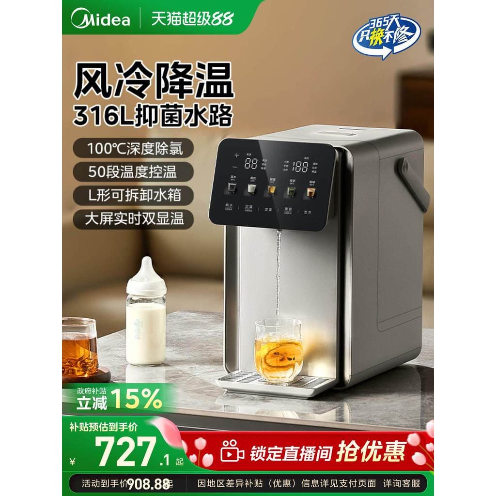 Lindo pequeno cubo de rubik chaleira elétrica dispensador de água de aço inoxidável dispensador de água termostático gar