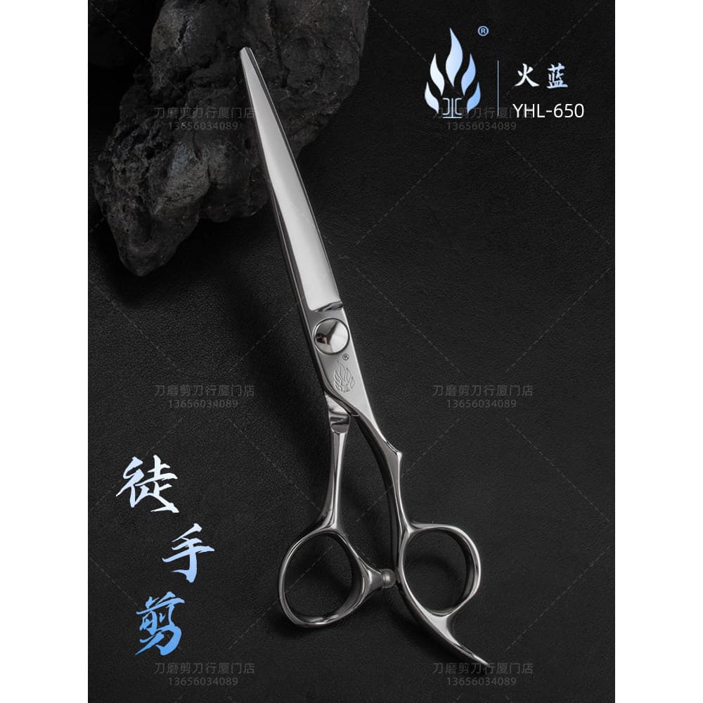 Fogo azul YHL65 tesoura de cabeleireiro 22cm molhado seco dupla utilização corte à mão livre cabeleireiro tesoura de cab