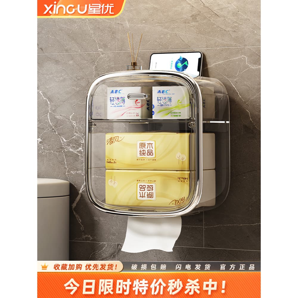 Caixa de tecido higiênico, à prova d'água, perfurada, caixa de papel higiênico, banheiro, caixa de papel higiênico, Rack