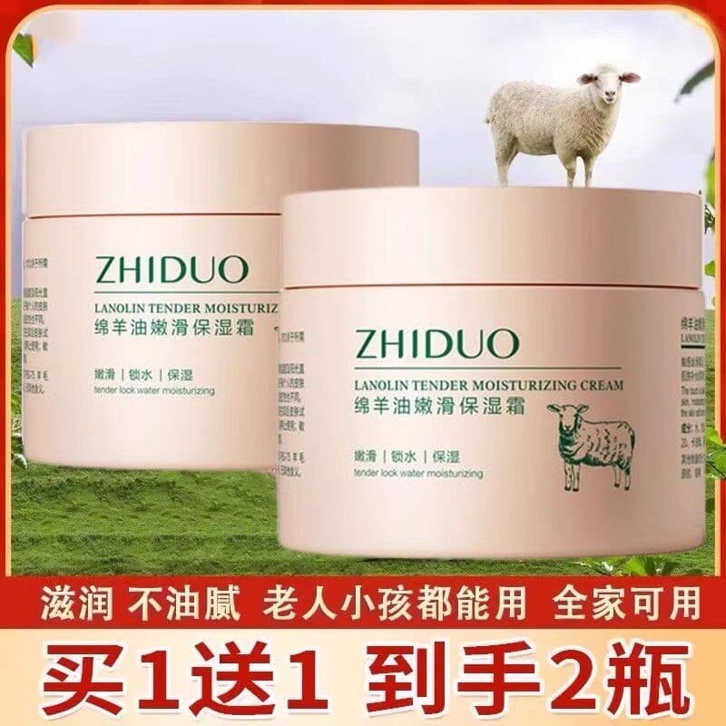 Genuíno lanolina hidratante hidratante hidratante creme facial rosto creme esfregando óleo facial esfregando óleo facial