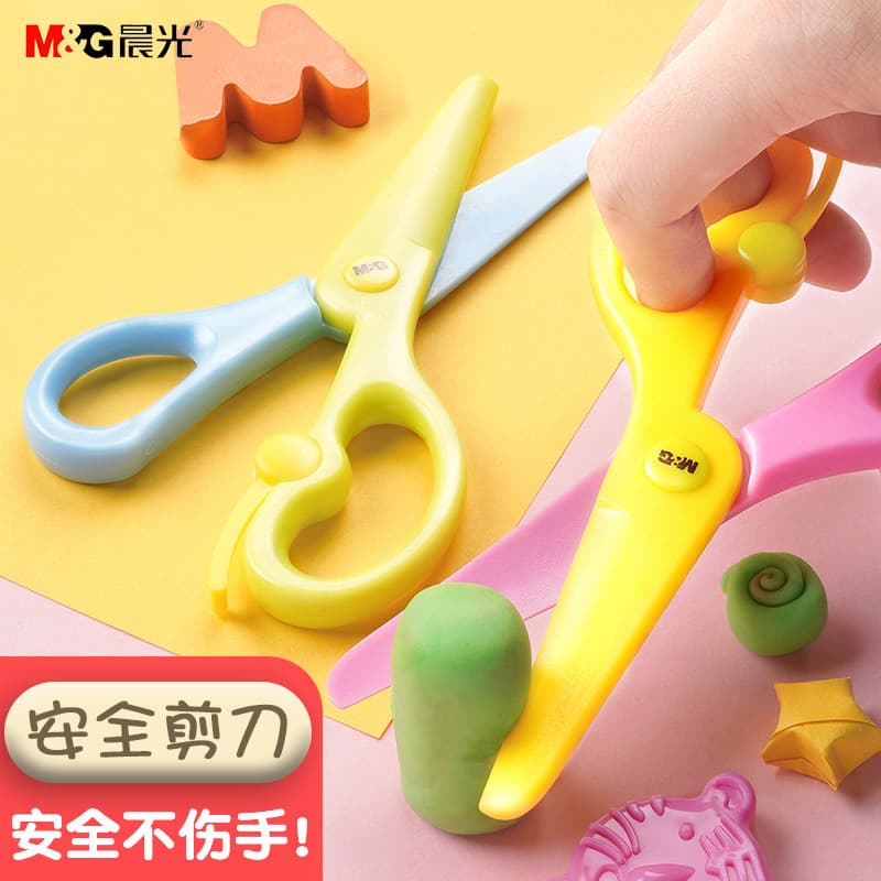 Chenguang Papelaria Tesoura Infantil de Plástico para Economia de Trabalho Tesoura de Estudante ASS91340 Tesoura de Arte