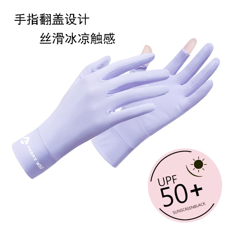 Luvas de proteção solar de seda gelo feminino sedoso sensação fresca verão estilo fino condução ciclismo bicicleta elétr