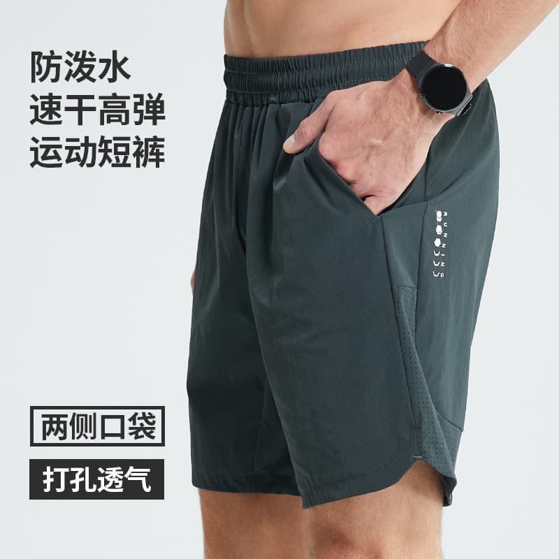 Correndo esportes Shorts masculino Casual solto respirável de secagem rápida repelente de água calças de cinco pontos ve