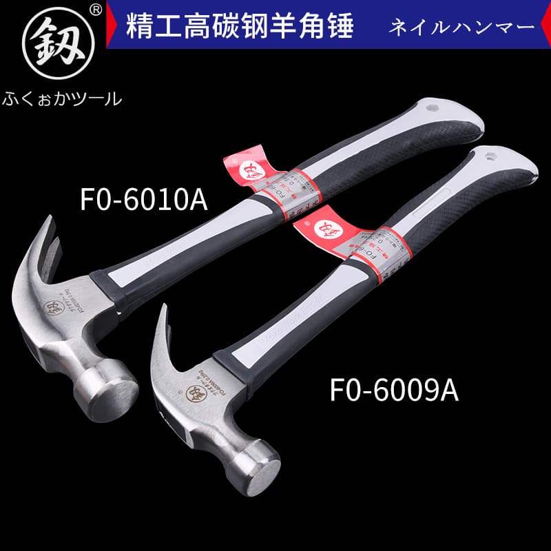 Japão Fukuoka garra martelo doméstico pequeno martelo de ferro prego martelo ferramentas para trabalhar madeira aço alto