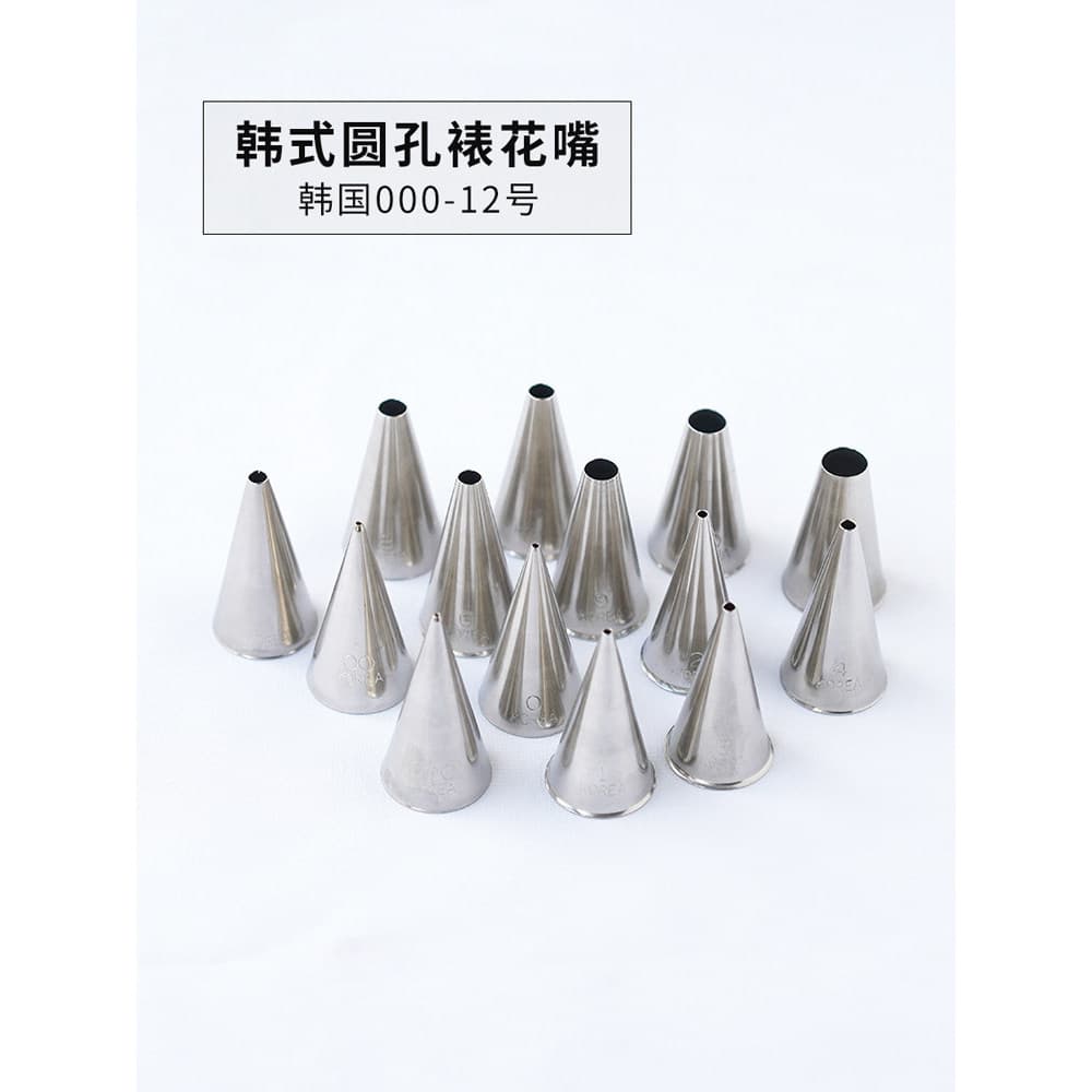 [Decoração Xiaoai] Bocal de decoração coreano estilo coreano furo redondo No. 00-12 34567891011Decoração de pasta de fei