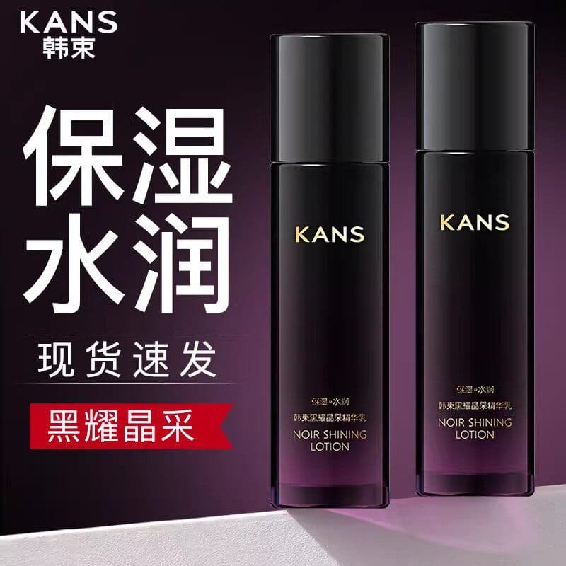 Coreano ramo preto brilhante cristal essência loção 95ml hidratante hidratante refrescante romã preta melhorando áspero