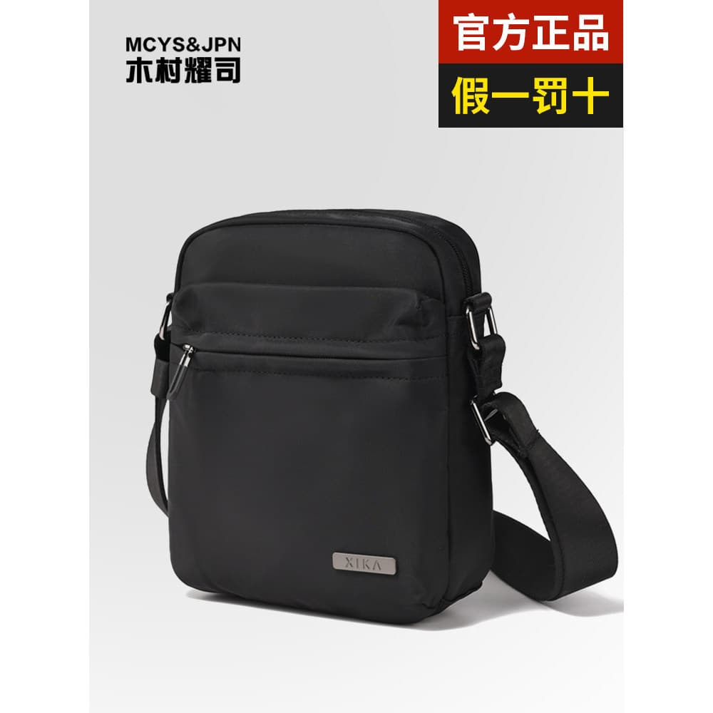 Bolsa mensageiro masculina de viagem leve bolsa de ombro portátil mochila 2026 novo estilo moda Casual bolsa de ombro pe