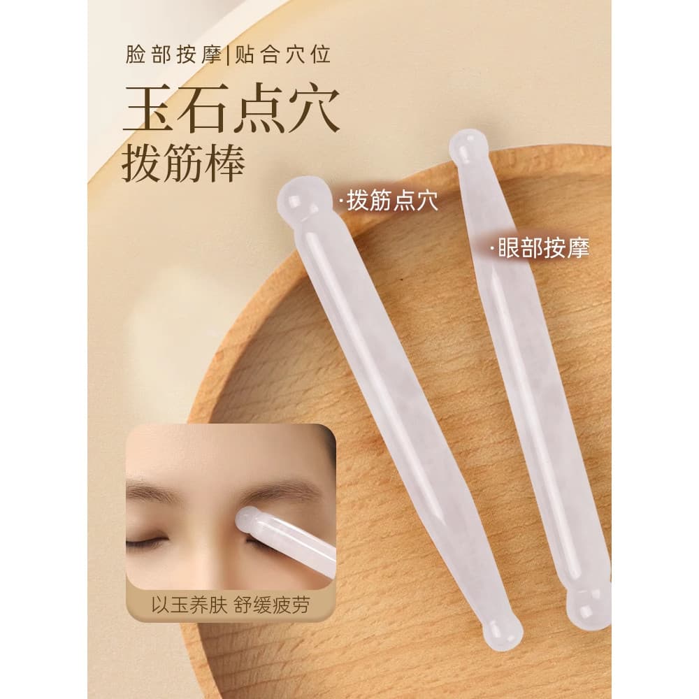 Jade estiramento vara rosto dedicado caneta de acupuntura de duas cabeças massagem Facial olho estiramento vara corpo in