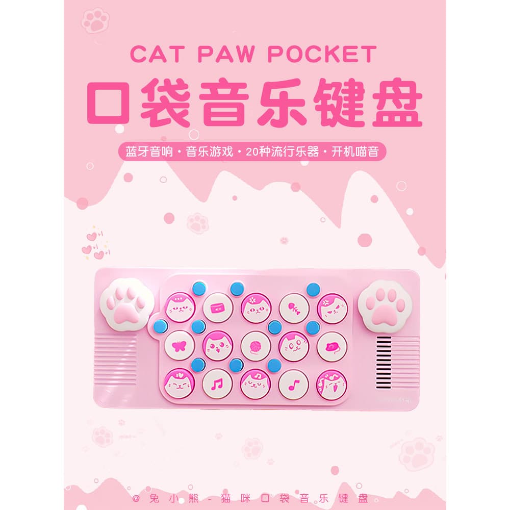 Luz encontro bolso teclado de música miau gato garra Mini teclado eletrônico portátil Piano MIDI presente crianças