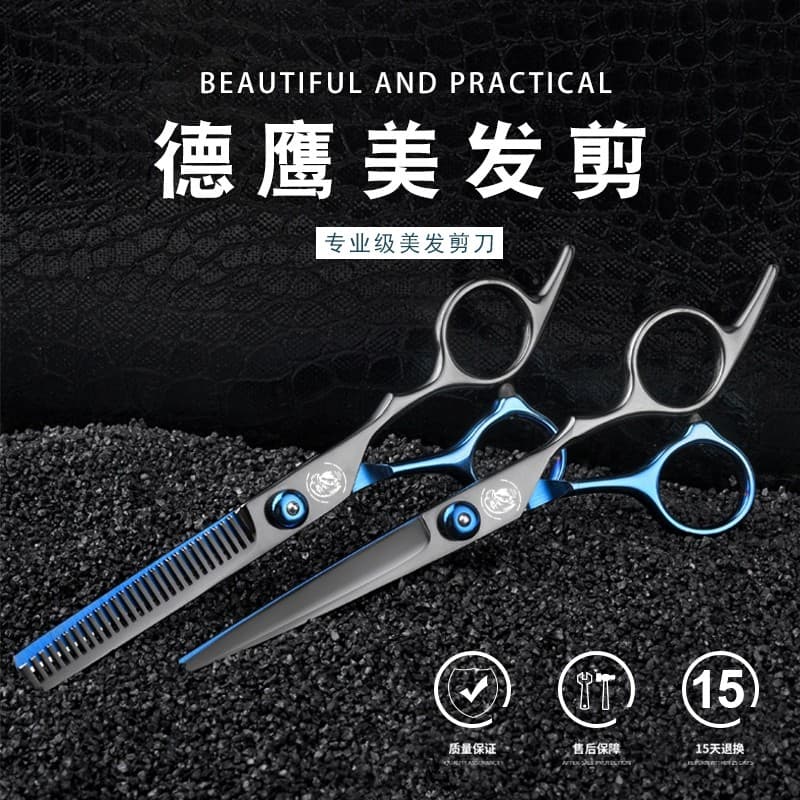 Tesoura de corte de cabelo tesoura de cabeleireiro doméstico tesoura de desbaste franja tesoura profissional