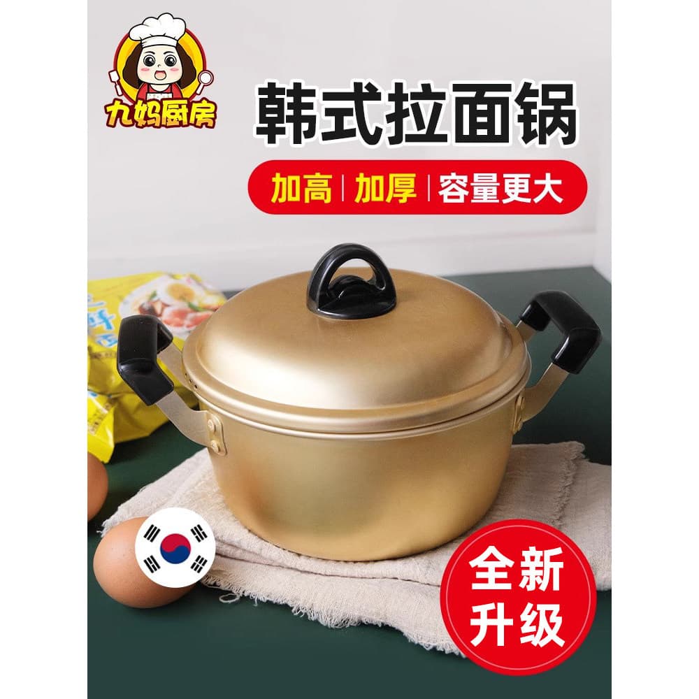 Pote de Ramen Coreano Pote Único de Alumínio