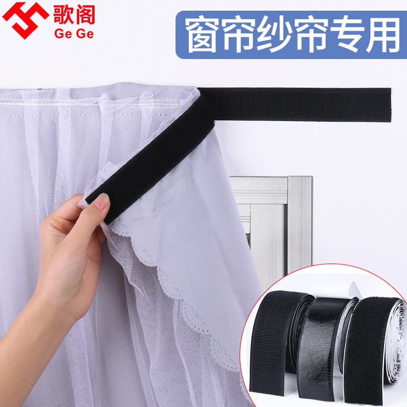 Cortina de Velcro instalação sem perfuração fácil de adesivo cortina Blackout cortina de gaze nórdica simples