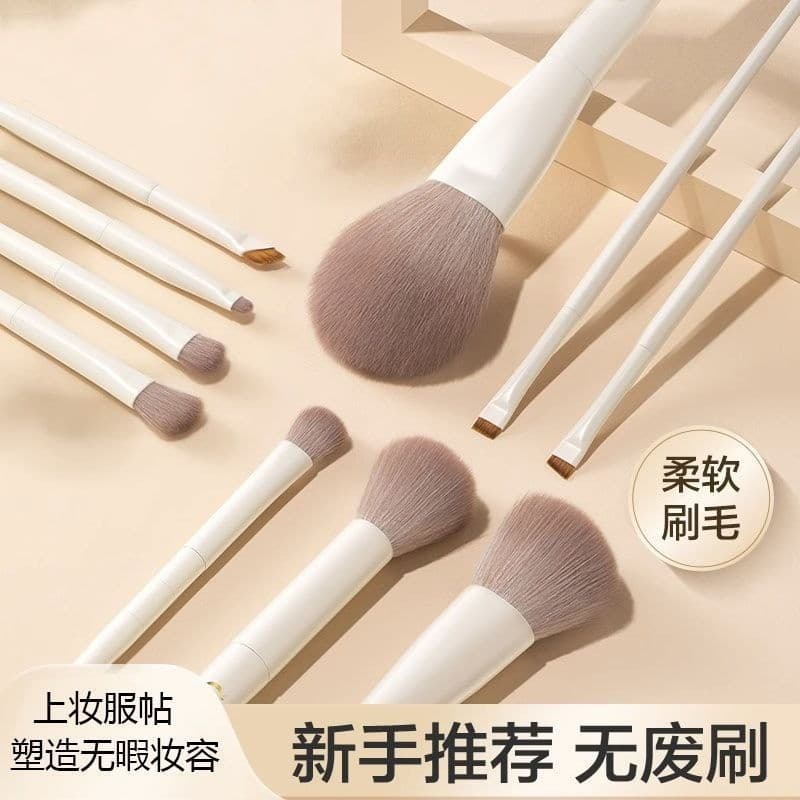 Pincel de maquiagem de porcelana nuvem Conjunto completo Pincel de Blush Pincel de pó solto Pincel de sombra Pincel de d