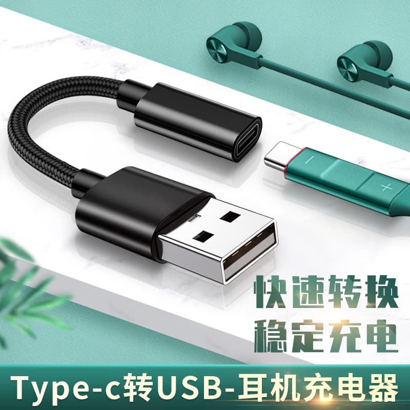 Adequado para cabo de carregamento tipo c para USB Huawei freelace Conversor de fone de ouvido Bluetooth bate adaptador