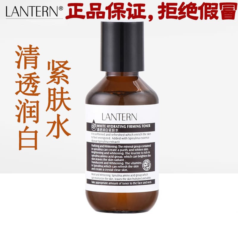 Lanting Spirulina Clear Whitening Firming Toner Refrescante Clareador Firmador Delicado Iluminando a Pele Toner Hidratan