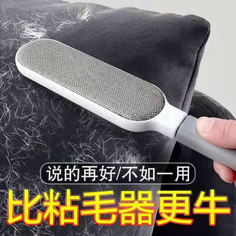 Escova de lã para remoção de pelos de roupas, dispositivo pegajoso para remoção de poeira, roupas domésticas, casaco de
