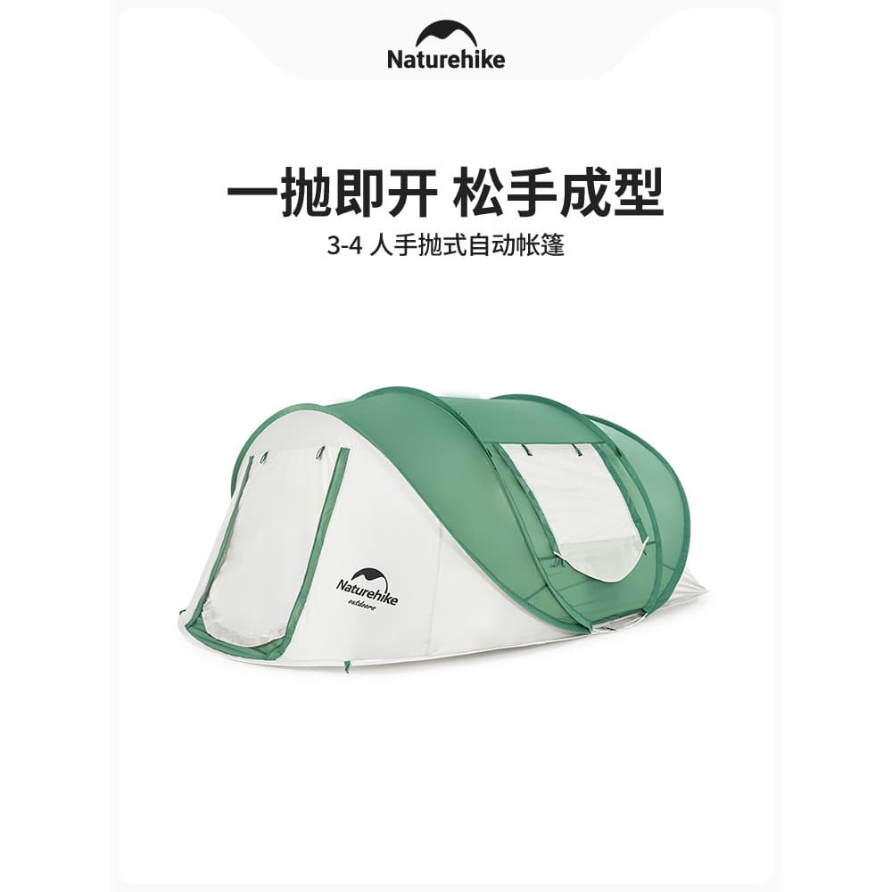 Tenda de arremesso manual norueguesa, barraca de acampamento ao ar livre, portátil, jogo rápido, sombra integrada, barra