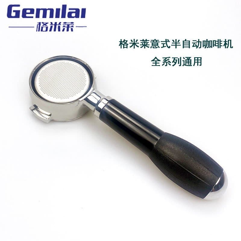 Máquina de café semi-automática italiana Gemilai com manípulo sem fundo, dupla função, importada da LaDeTiNa.