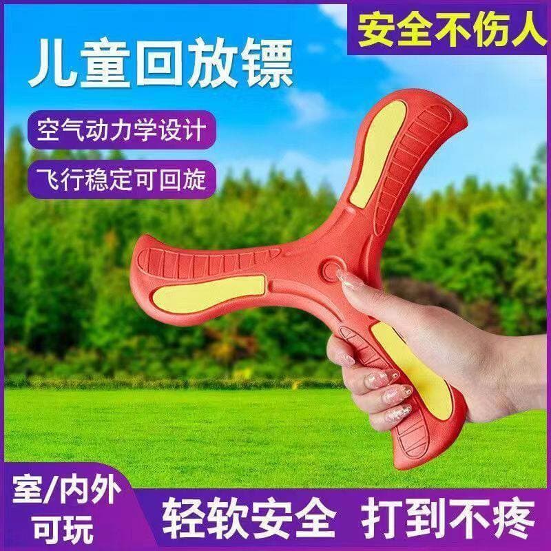 Interação pai-filho dardos Trefoil de grandes dimensões voando para trás não ruim Frisbee macio brinquedos educativos pr