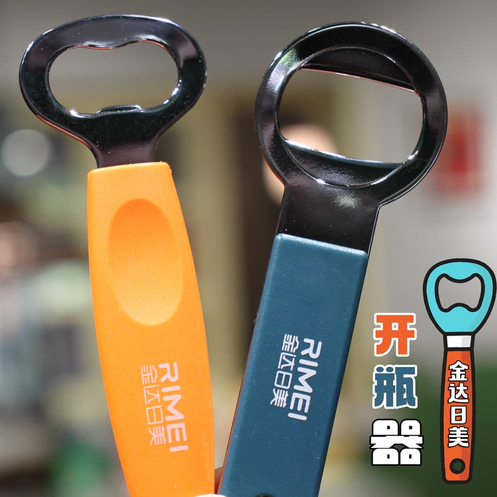Jinda japonês americano abridor de garrafa cerveja abridor de vinho refrigerante Starter tampa abridor plástico Metal pe