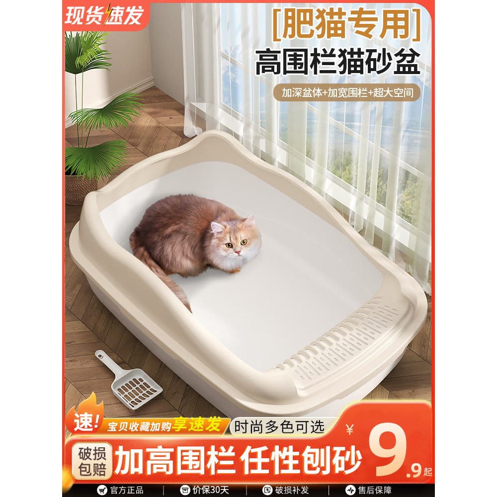 Caixa de areia para gatos Extra grande, à prova de respingos, à prova de areia, Semi-fechada, banheiro para gatos, caixa