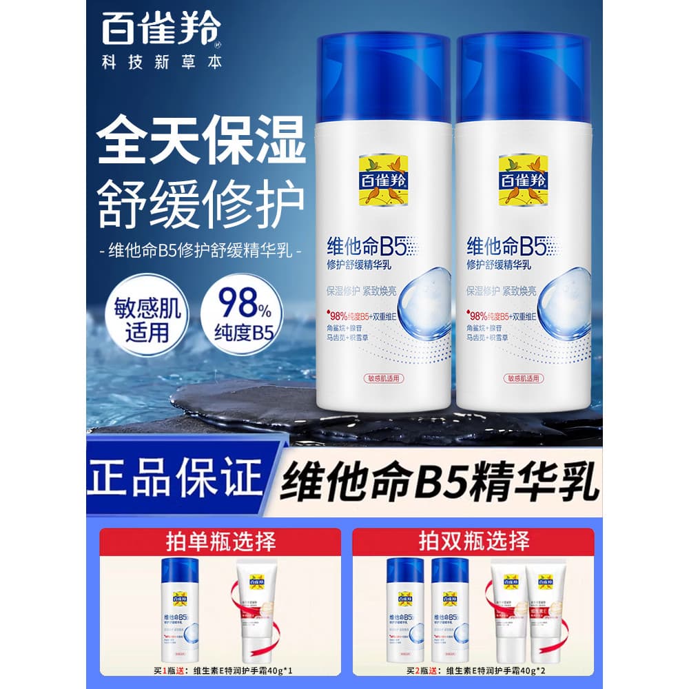 Pechoin Creme Masculino Hidratante Hidratante Hidratante Antirrugas Firmador Hidratante Produtos de Cuidados com a Pele