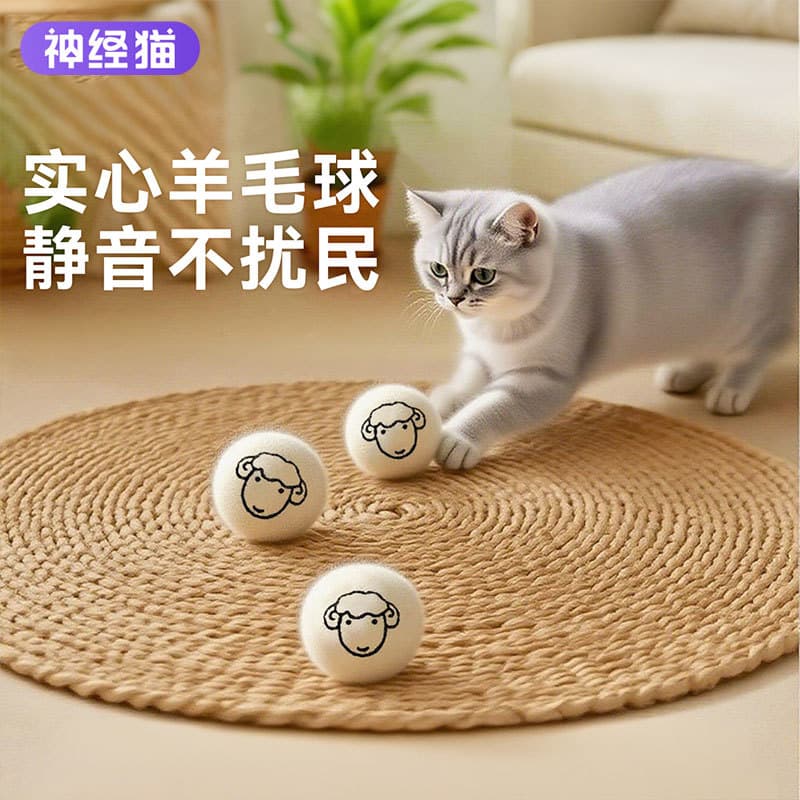 Brinquedo de gato auto-feliz alívio do tédio ferramenta útil provocando bola de brinquedo de gato brinquedo de consumo f