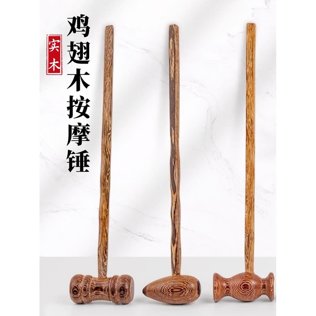 Asa de frango martelo de massagem de madeira meridiano batendo nas costas dispositivo tradicional medicina chinesa ferra
