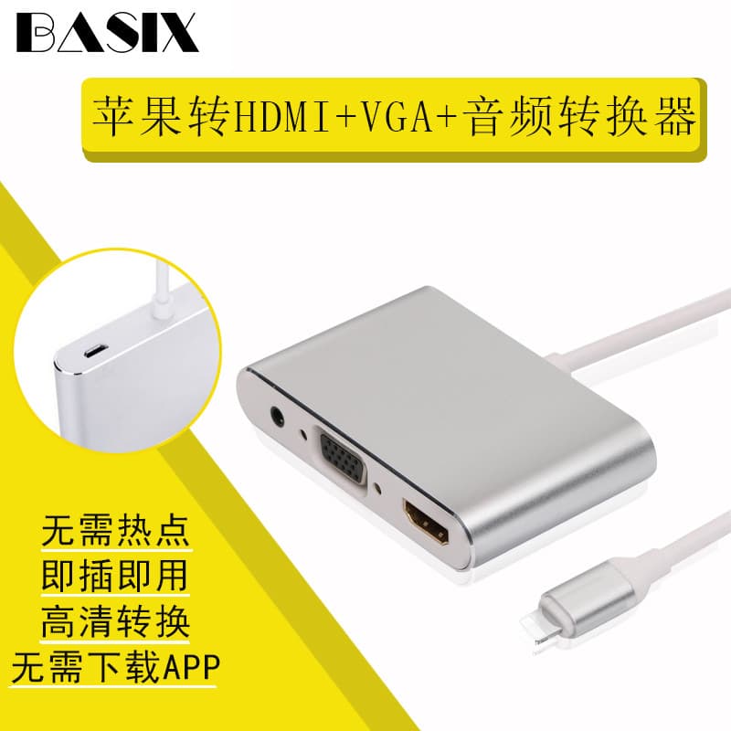 Adequado para iPhone iphoneXS ipad Adaptador de TV de projeção Lightning para adaptador HDMI VGA