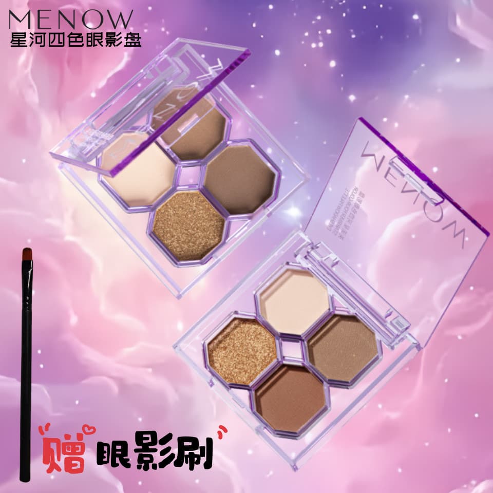 MENOW MENOW Galaxy Paleta de sombras abrangentes de quatro cores, reparo de cores da terra, alto brilho, tridimensional,