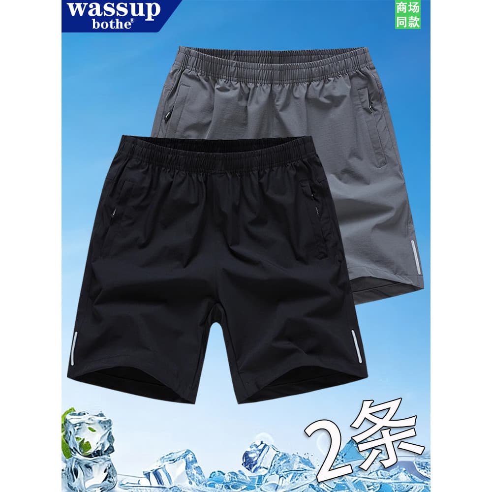 Shorts esportivos masculinos de seda gelo de secagem rápida 2026 verão solto calças de perna reta correndo calças respir