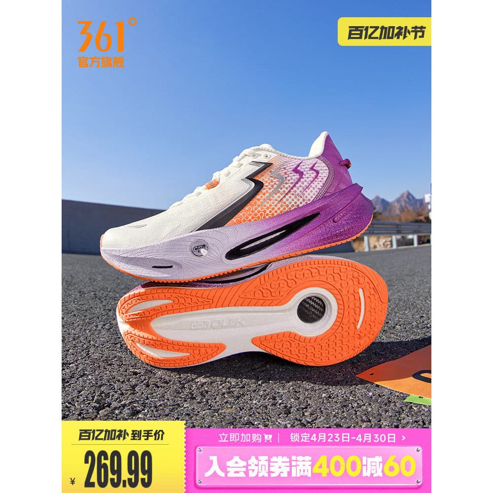 361 velocidade Pai Float2.0 tênis de corrida novo estilo absorção de choque estável tênis rebote sapatos esportivos malh