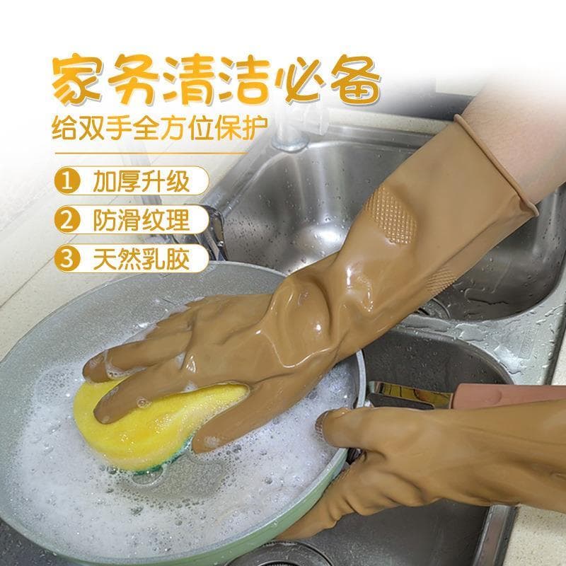 Trabalho doméstico cozinha lavar louça luvas de borracha durável tendão carne látex engrossado roupas à prova dwaterproo