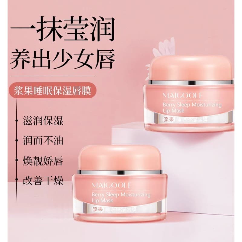 Berry Sleep Hidratante Máscara Labial Hidratante Hidratante Leve Linhas Labiais Hidratante Batom Esfoliante Pele Morta S