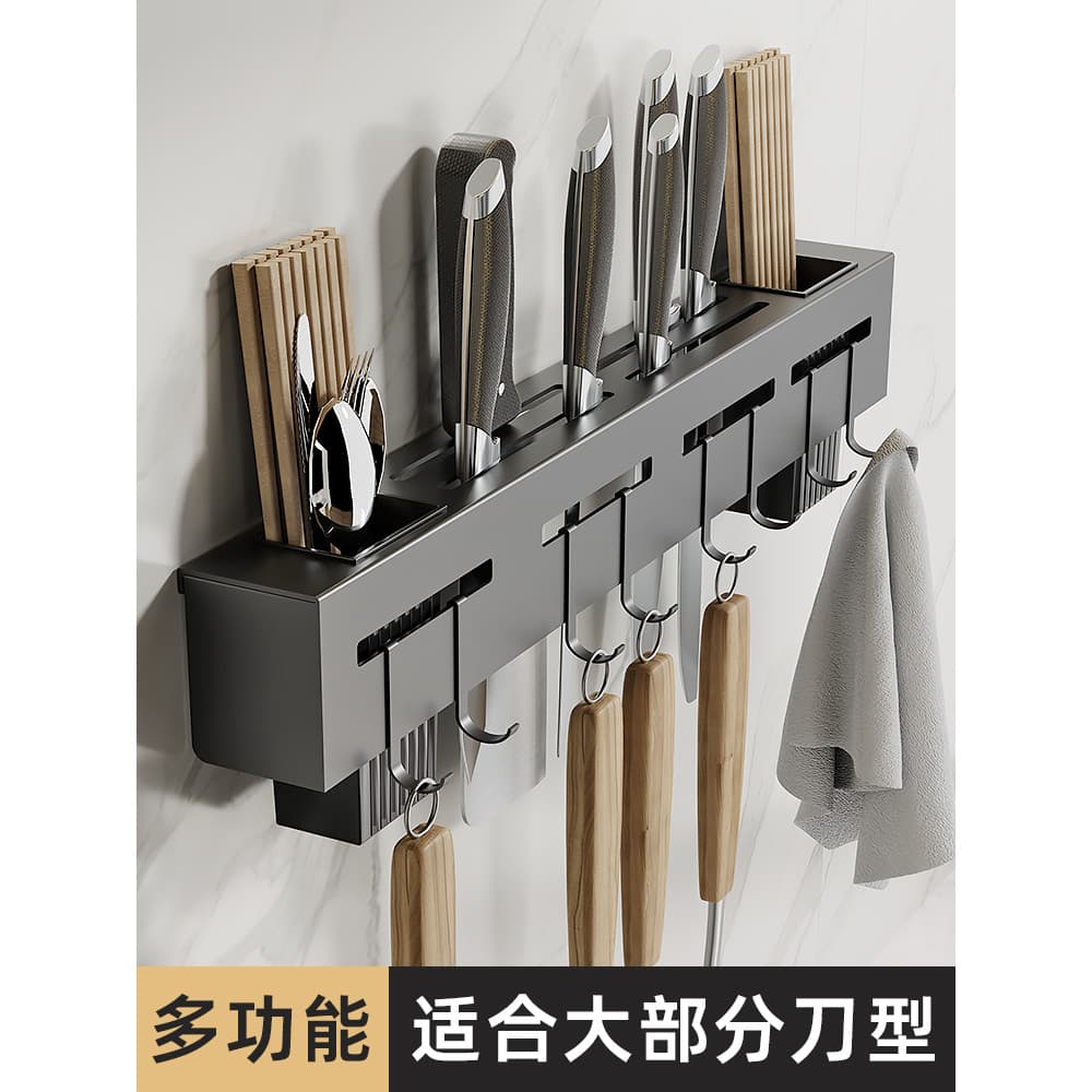 Rack de faca montado na parede, suprimentos de cozinha sem perfuração, multifuncional, rack de faca de cozinha, suporte
