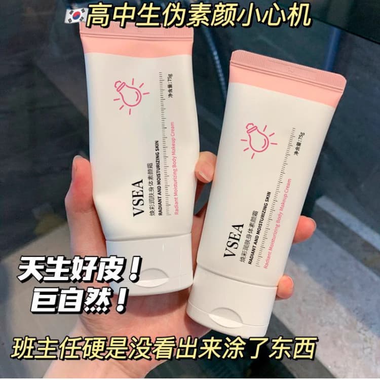 Pequena lâmpada creme de maquiagem corporal senhoras rosto preguiçoso creme Nude maquiagem iluminando corpo inteiro isol