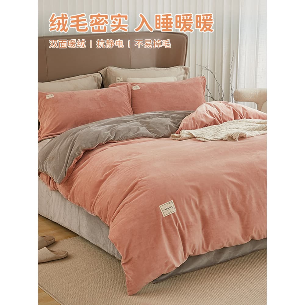 Cama de veludo de leite de quatro peças bebê veludo inverno dupla face velo lençol colcha capa Coral veludo flanela cama