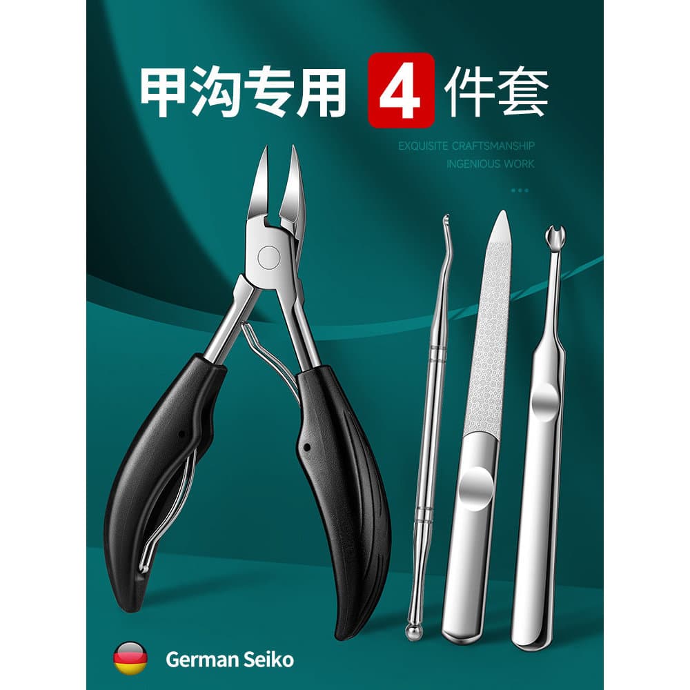 Tesoura de unhas Alicate Olecranonal Ranhura de unhas Pedicure especial Ferramenta útil para unhas Único pessoal Bico af
