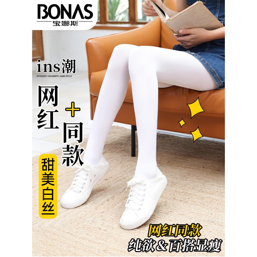 Meias brancas femininas outono inverno estilo lã-velo meias brancas leggings adulto meias de dança meia-calça dança legg