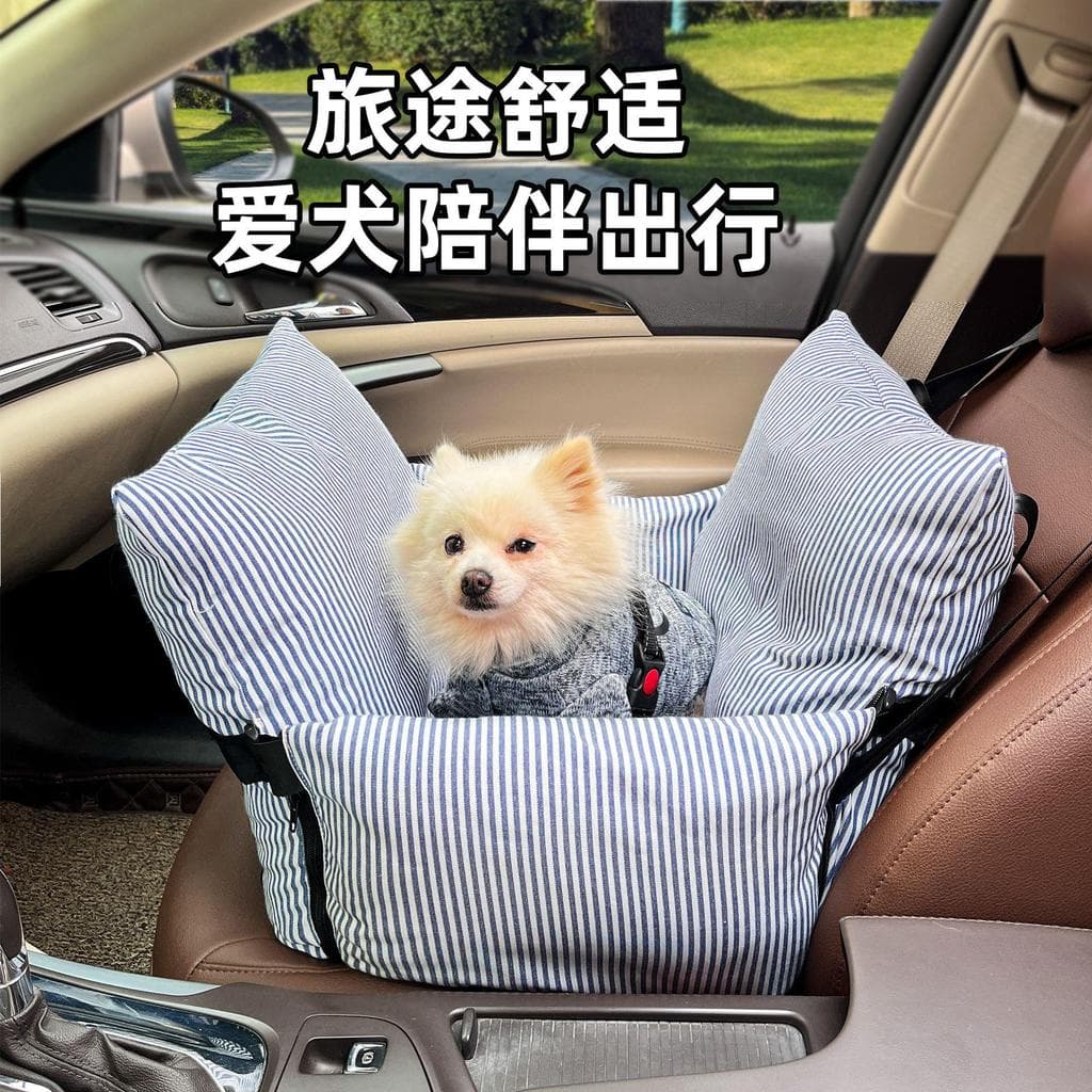 Ninho de carro para animais de estimação, canil, gato, carro, ferramenta útil, bolsa grande, bolsa para gato, cachorro,