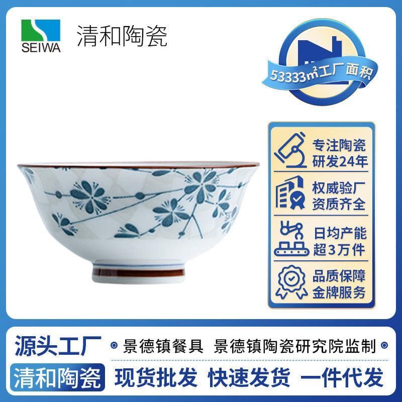 Conjunto de pratos tigela de arroz doméstico tigela de macarrão único estilo japonês de alta temperatura Underglaze cor