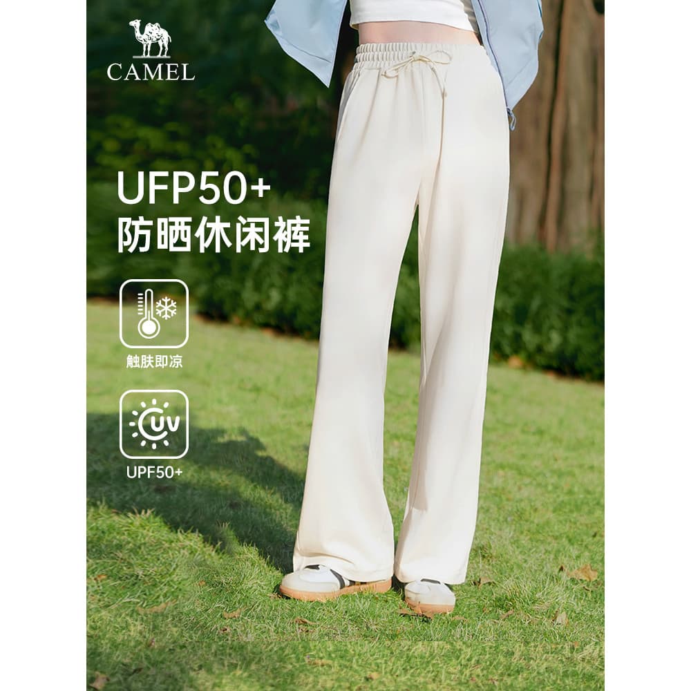 Camel roupas femininas protetor solar calças casuais 2025 novo estilo outono fino-ajuste mais magro olhar esportes corre