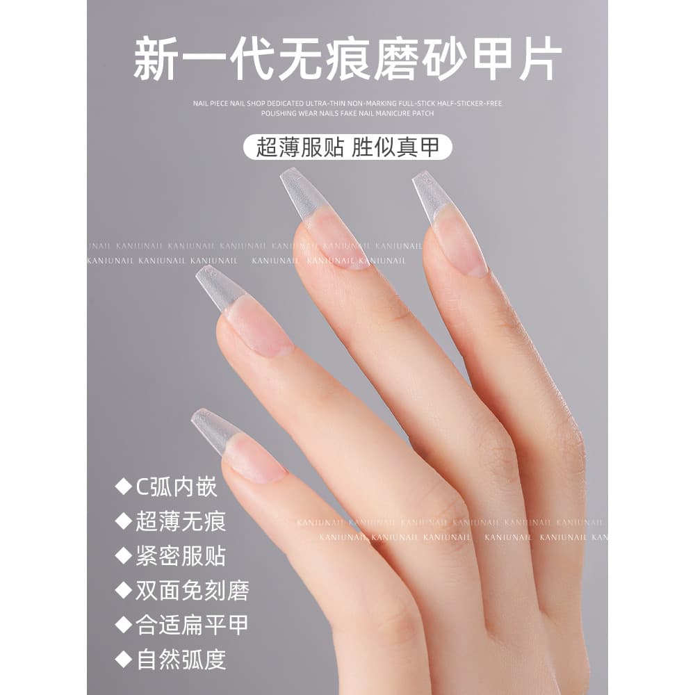 Remendo de polimento de unhas ultrafino, sem marcação, sem gravação, estilo fosco, usando loja de unhas, remendo de unha
