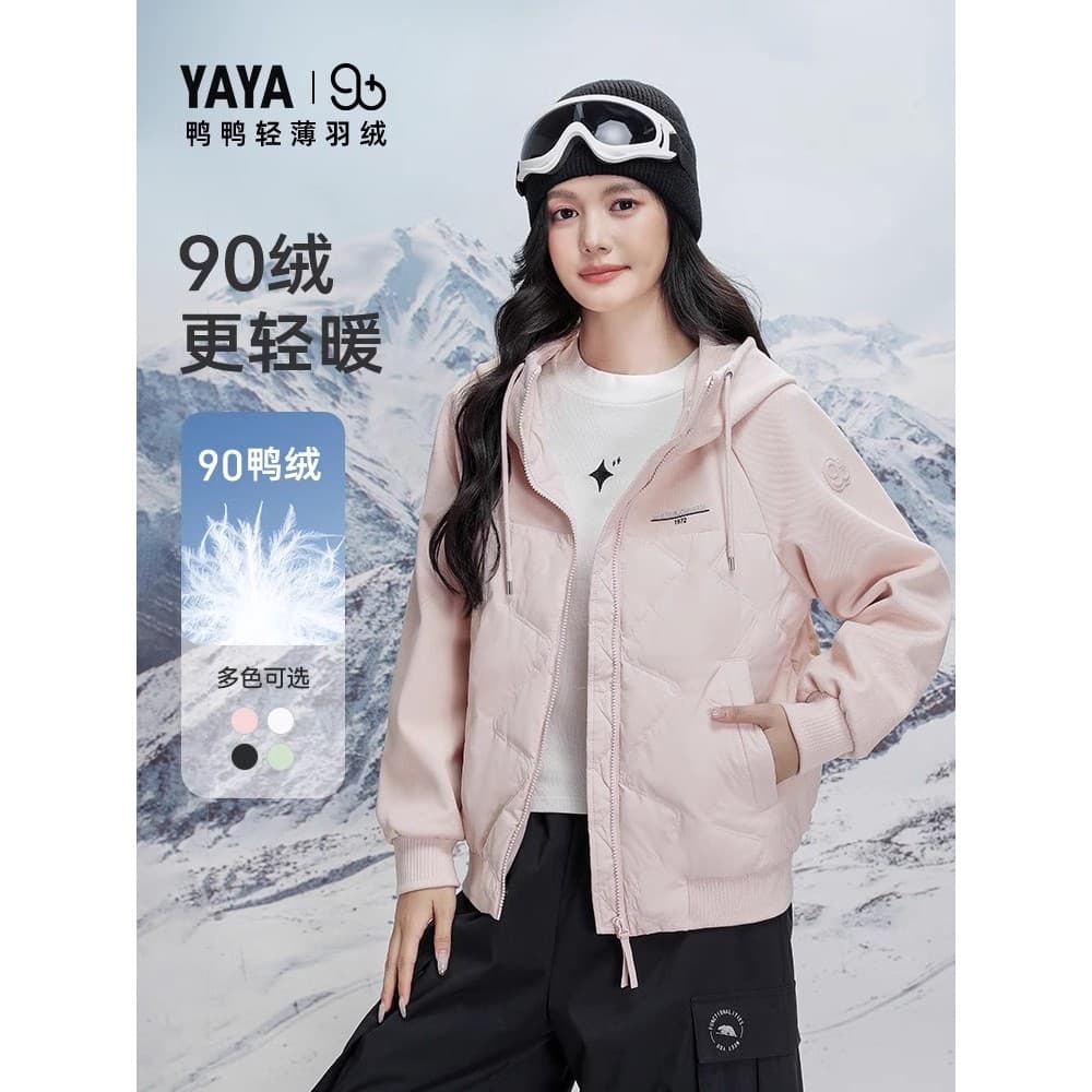 [90 + série] pato genuíno leve jaqueta feminina 2026 inverno novo estilo moda jaqueta com capuz