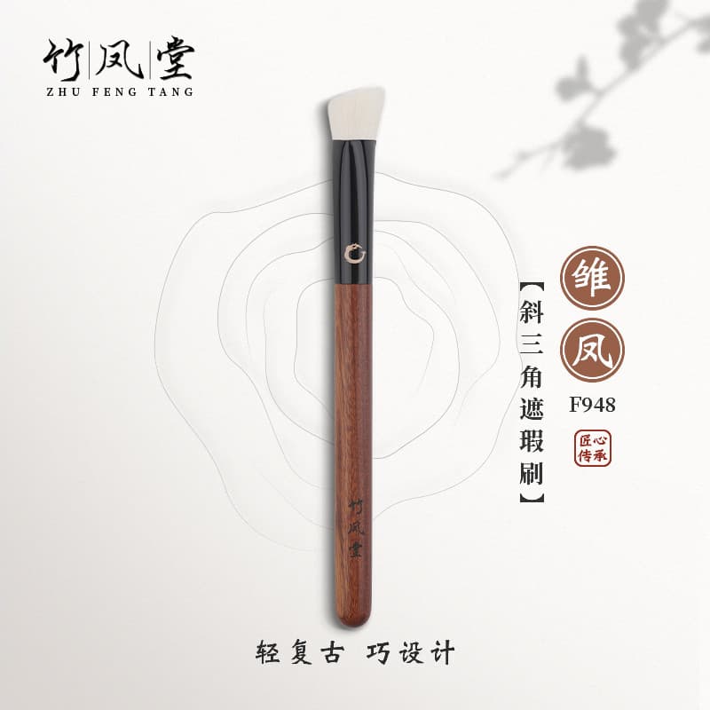 Pincel de maquiagem Fengtang de bambu Young Feng F948 Pincel corretivo triangular oblíquo Pincel de destaque iluminador
